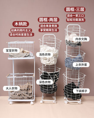 Two Layers Galvanized 960mm Height Steel Laundry Basket